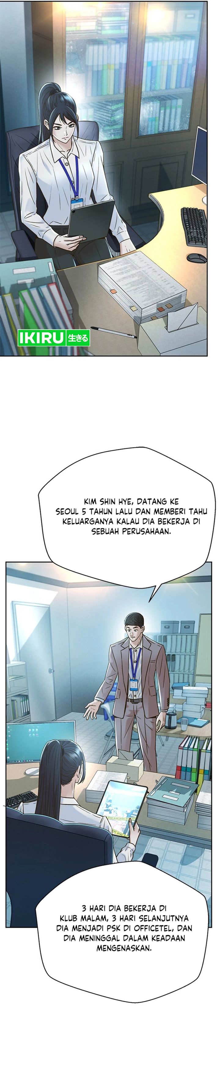 Judge Lee Han Young Chapter 159 Gambar 20