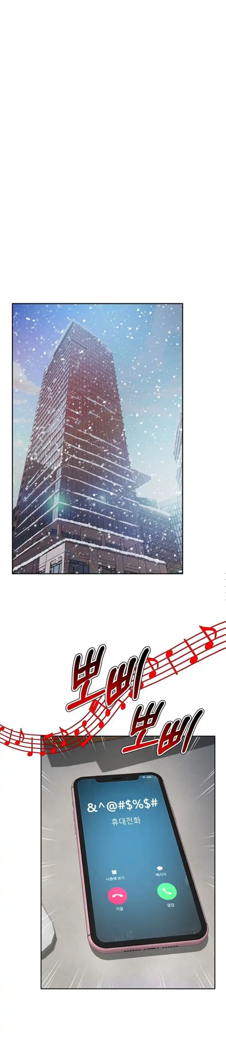 Judge Lee Han Young Chapter 164 Gambar 29