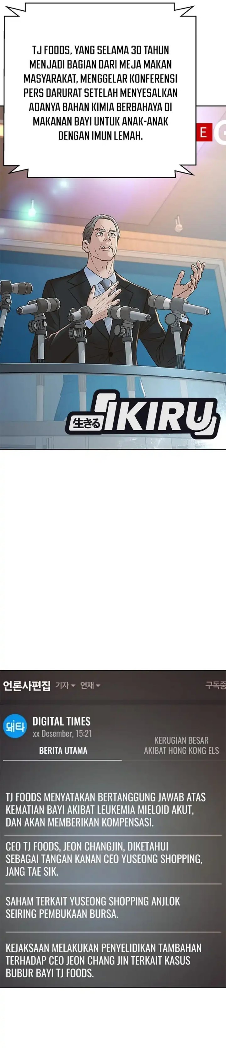 Judge Lee Han Young Chapter 165 Gambar 11