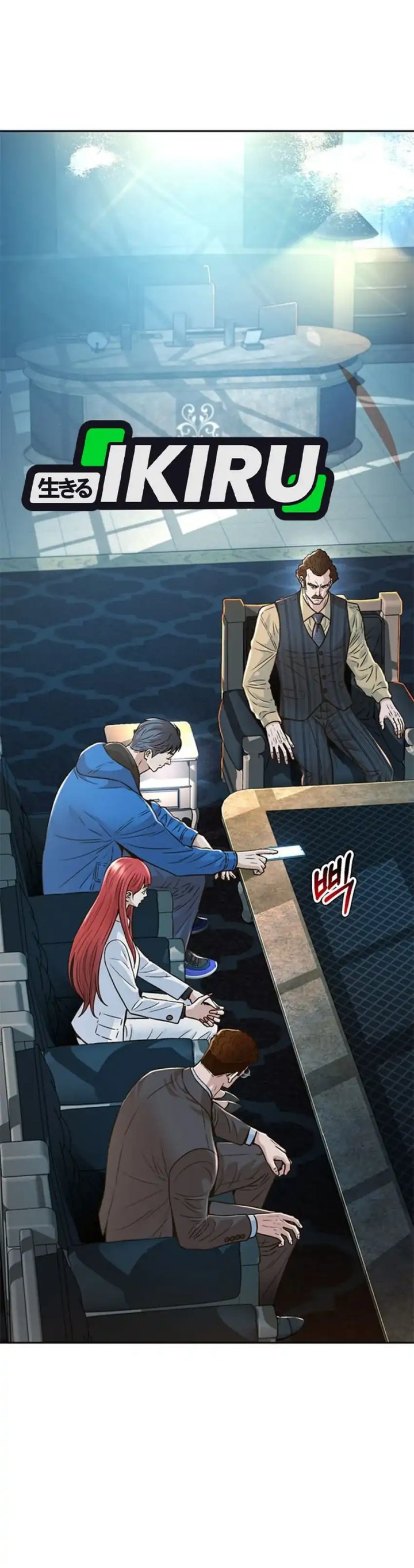 Judge Lee Han Young Chapter 165 Gambar 60