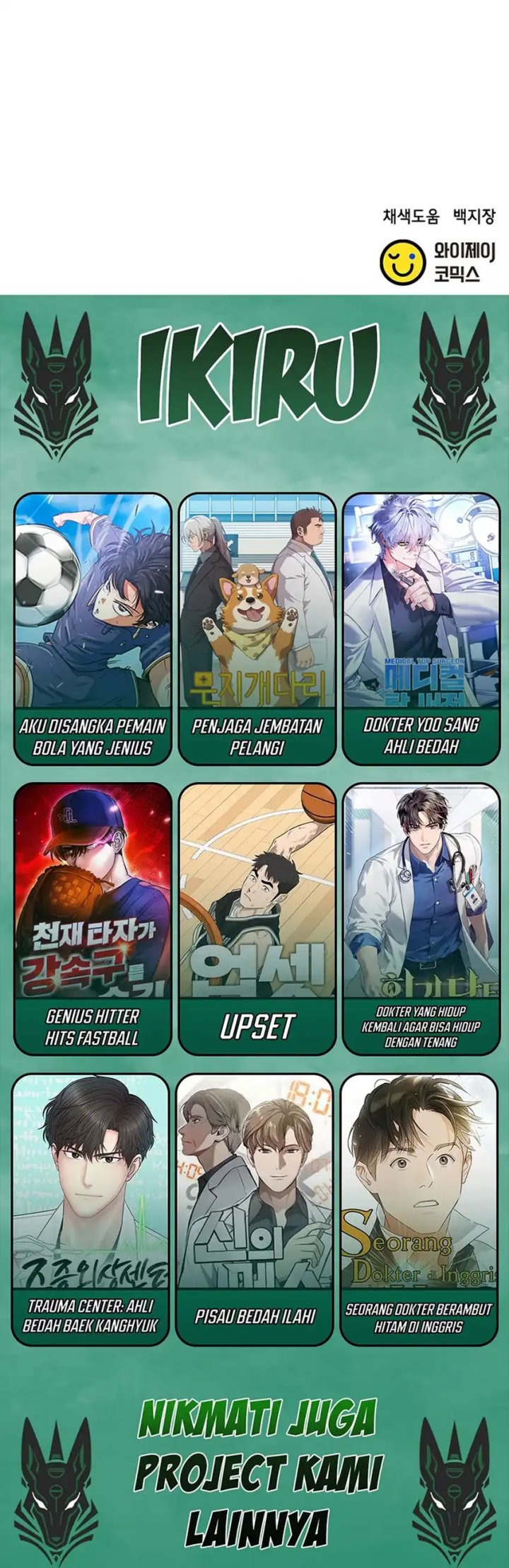 Judge Lee Han Young Chapter 167 Gambar 53