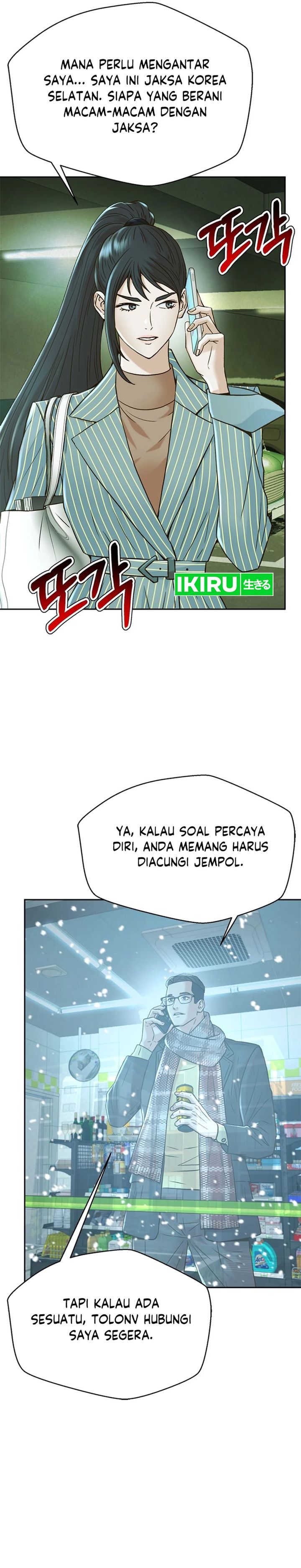 Judge Lee Han Young Chapter 169 Gambar 10