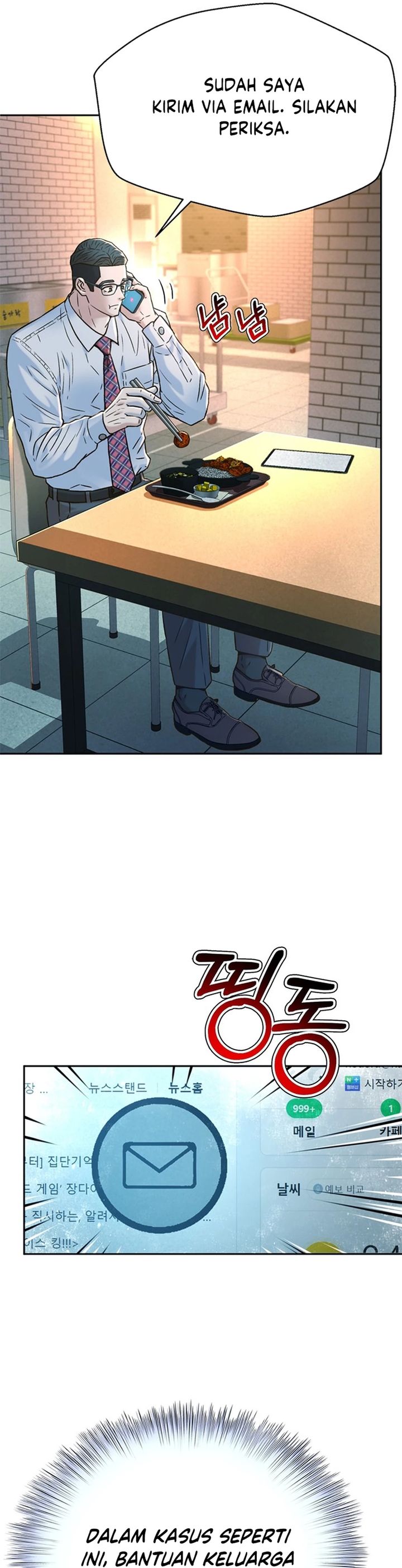 Judge Lee Han Young Chapter 169 Gambar 35