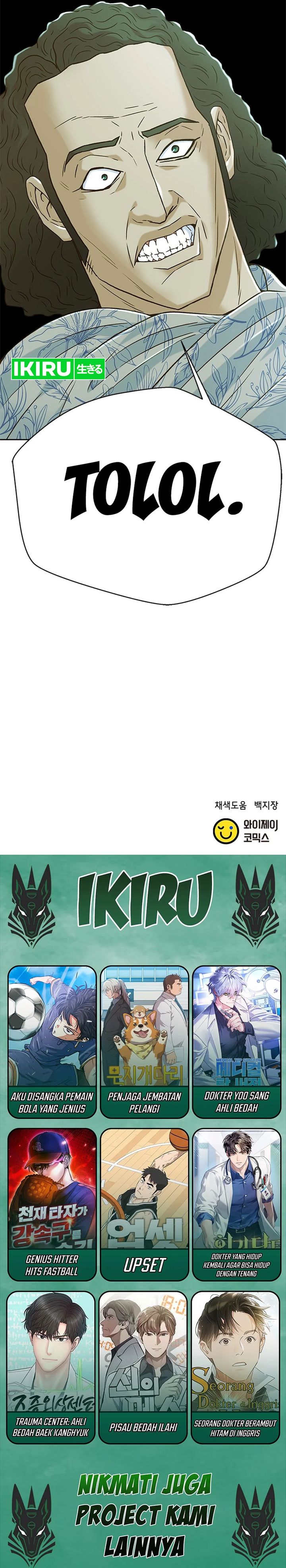 Judge Lee Han Young Chapter 169 Gambar 42