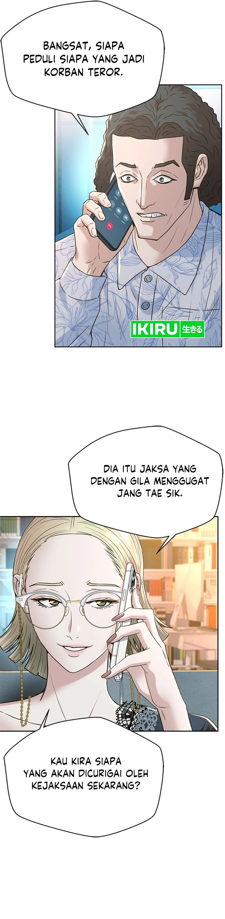 Judge Lee Han Young Chapter 170 Gambar 10