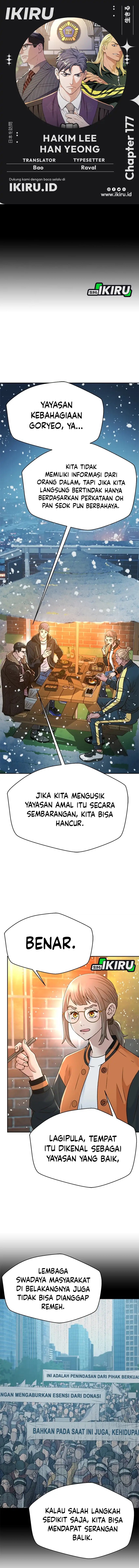 Judge Lee Han Young Chapter 177 Gambar 1