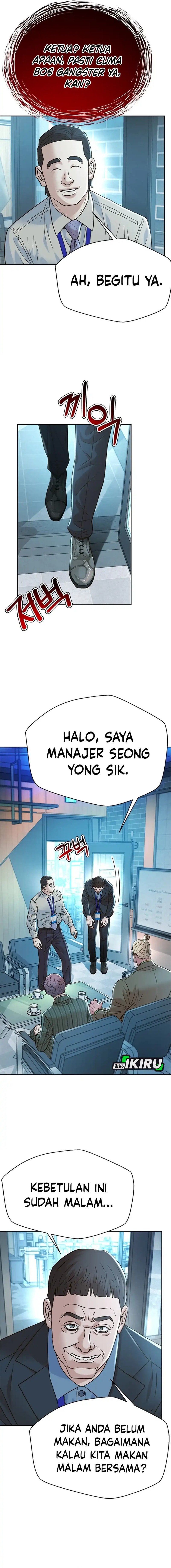 Judge Lee Han Young Chapter 177 Gambar 15