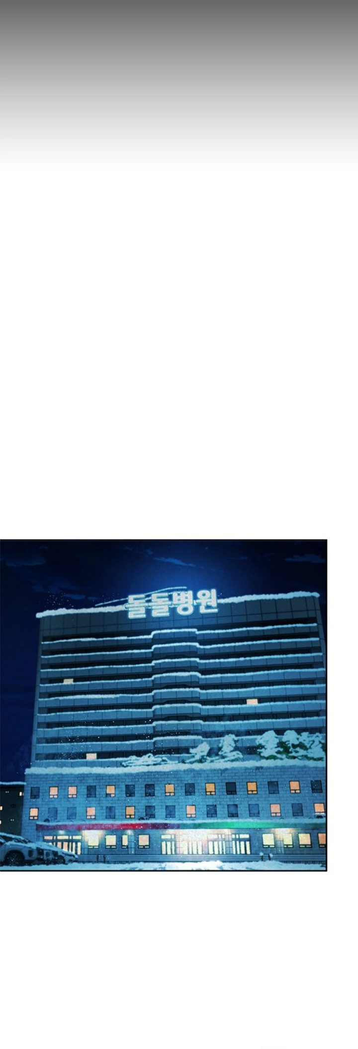 Judge Lee Han Young Chapter 183 Gambar 9