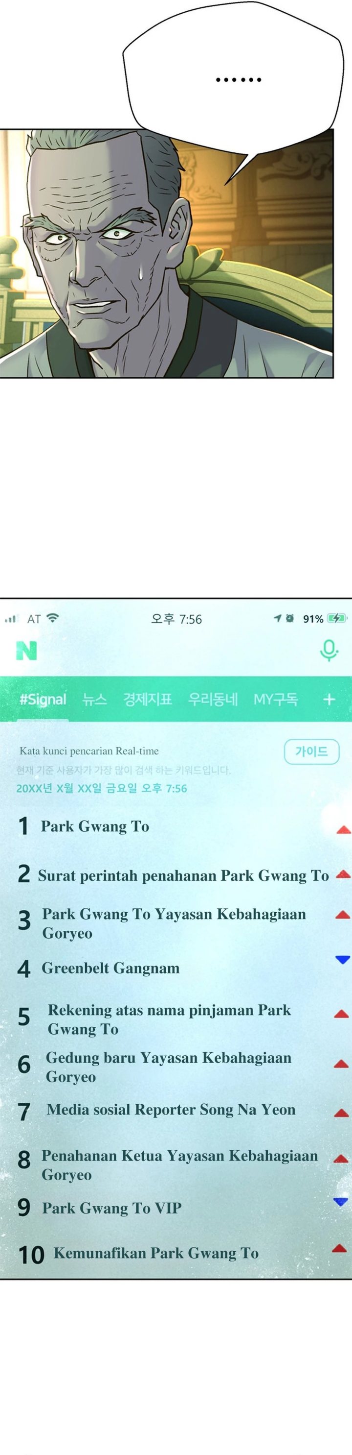 Judge Lee Han Young Chapter 183 Gambar 19