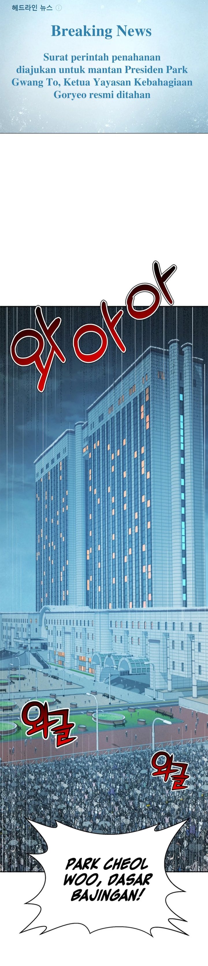 Judge Lee Han Young Chapter 183 Gambar 35