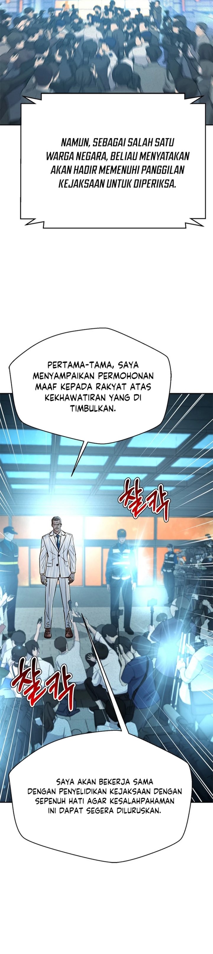 Judge Lee Han Young Chapter 183 Gambar 46