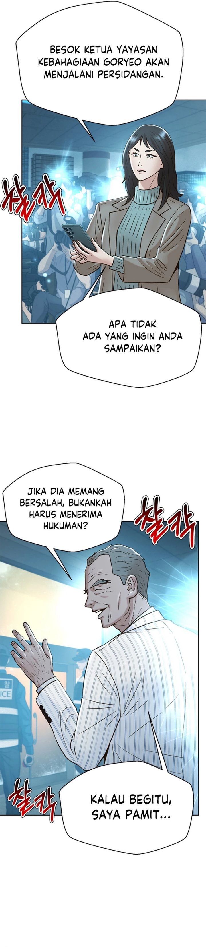 Judge Lee Han Young Chapter 183 Gambar 48