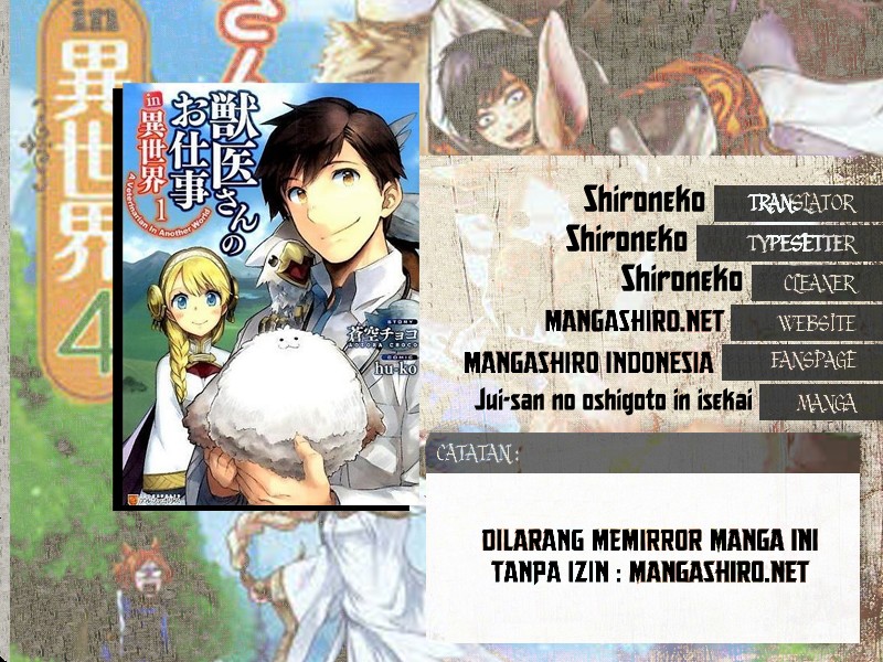 Jui-san no Oshigoto in Isekai Chapter 06 Gambar 2