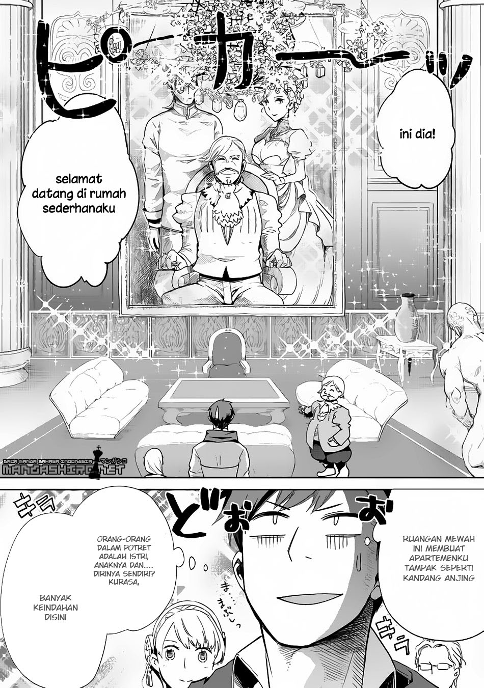 Jui-san no Oshigoto in Isekai Chapter 06 Gambar 9