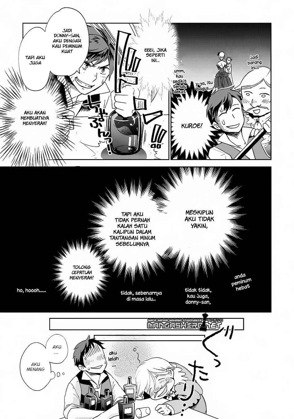 Jui-san no Oshigoto in Isekai Chapter 06 Gambar 14