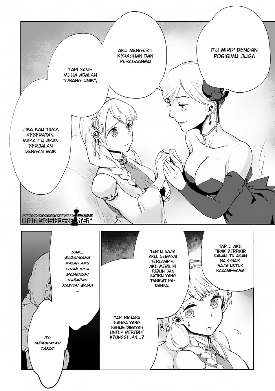 Jui-san no Oshigoto in Isekai Chapter 06 Gambar 17