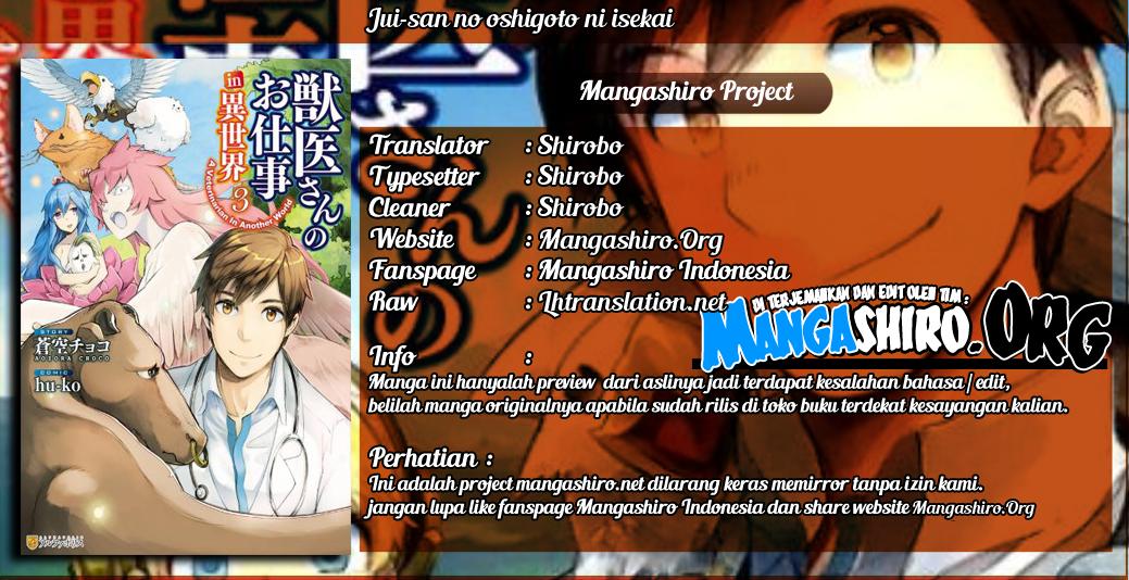Jui-san no Oshigoto in Isekai Chapter 20 Gambar 1