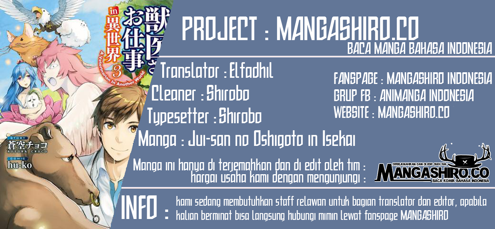 Jui-san no Oshigoto in Isekai Chapter 21 Gambar 1