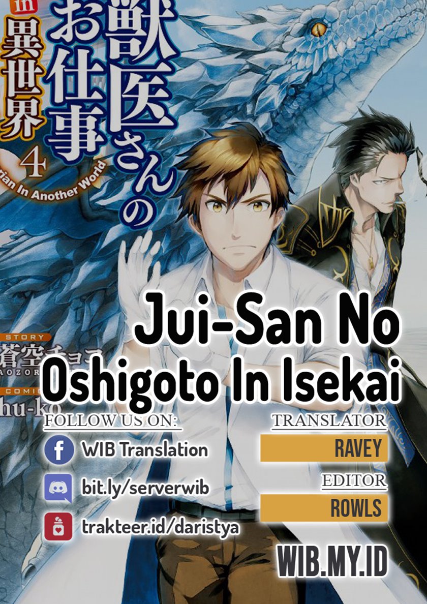 Jui-san no Oshigoto in Isekai Chapter 27 Gambar 1