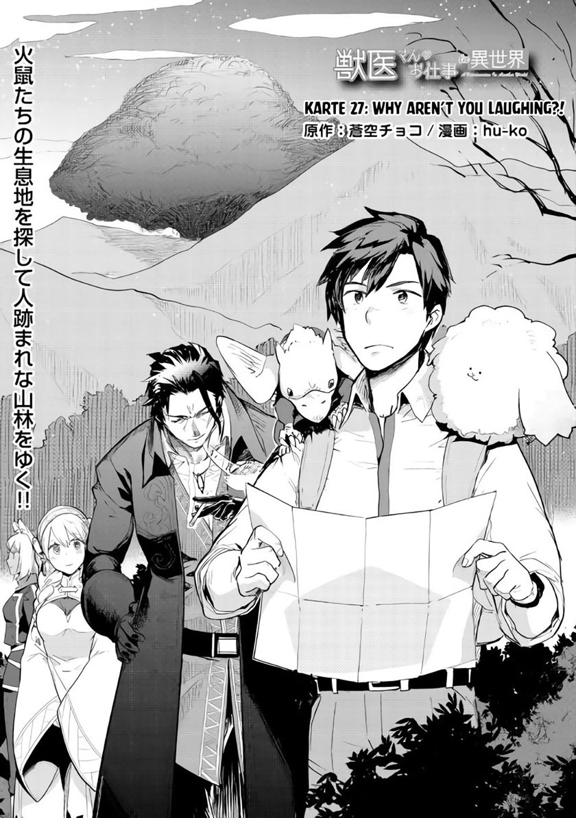 Jui-san no Oshigoto in Isekai Chapter 27 Gambar 2