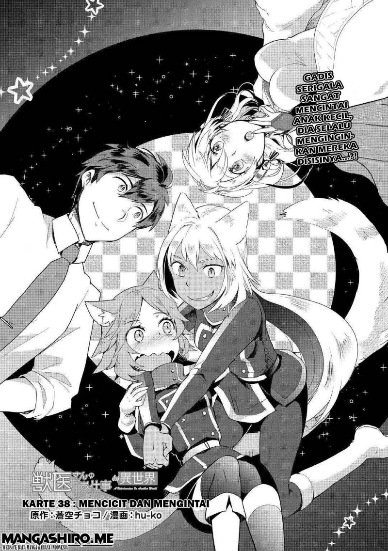 Jui-san no Oshigoto in Isekai Chapter 38 Gambar 2