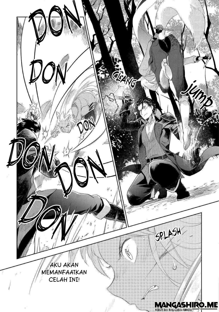 Jui-san no Oshigoto in Isekai Chapter 43 Gambar 13