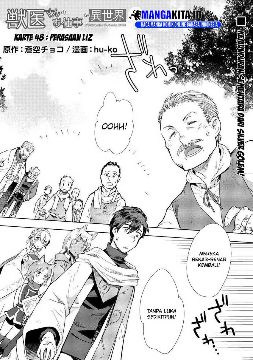 Jui-san no Oshigoto in Isekai Chapter 48 Gambar 2
