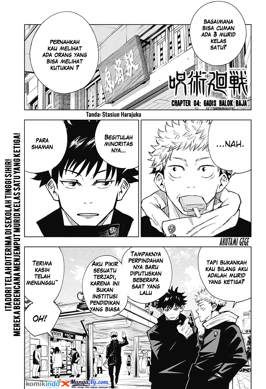 Jujutsu Kaisen Chapter 04 Gambar 1