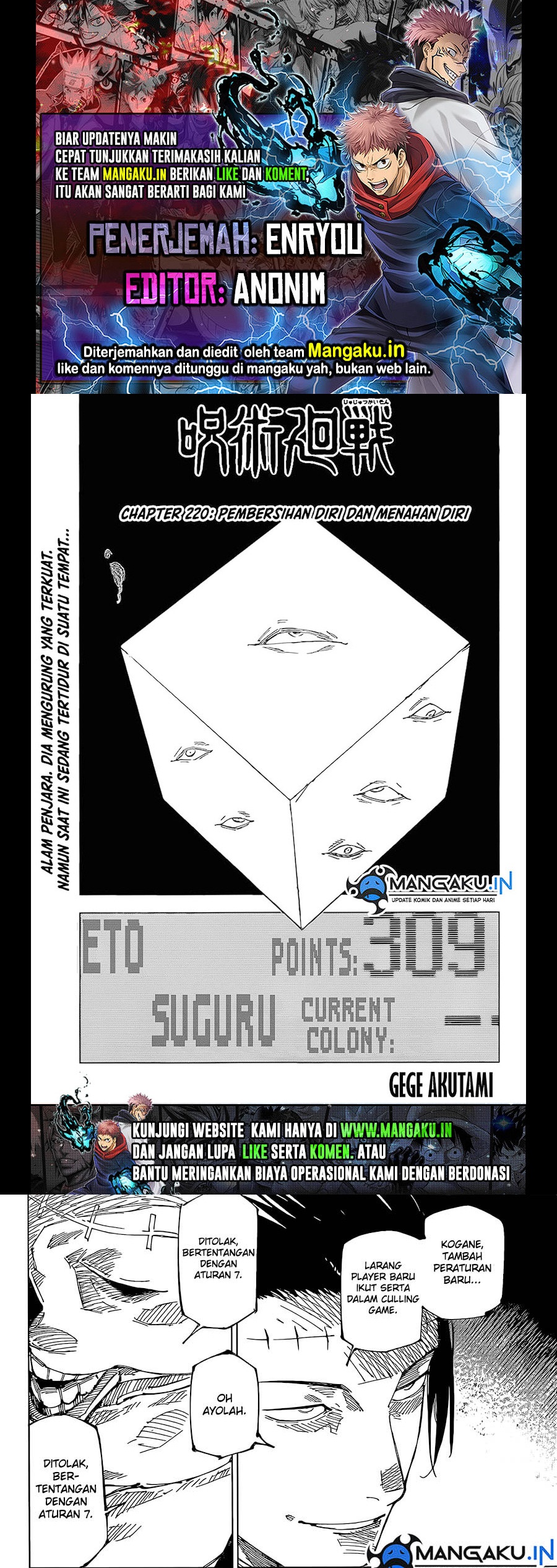 Jujutsu Kaisen Chapter 220 Gambar 1