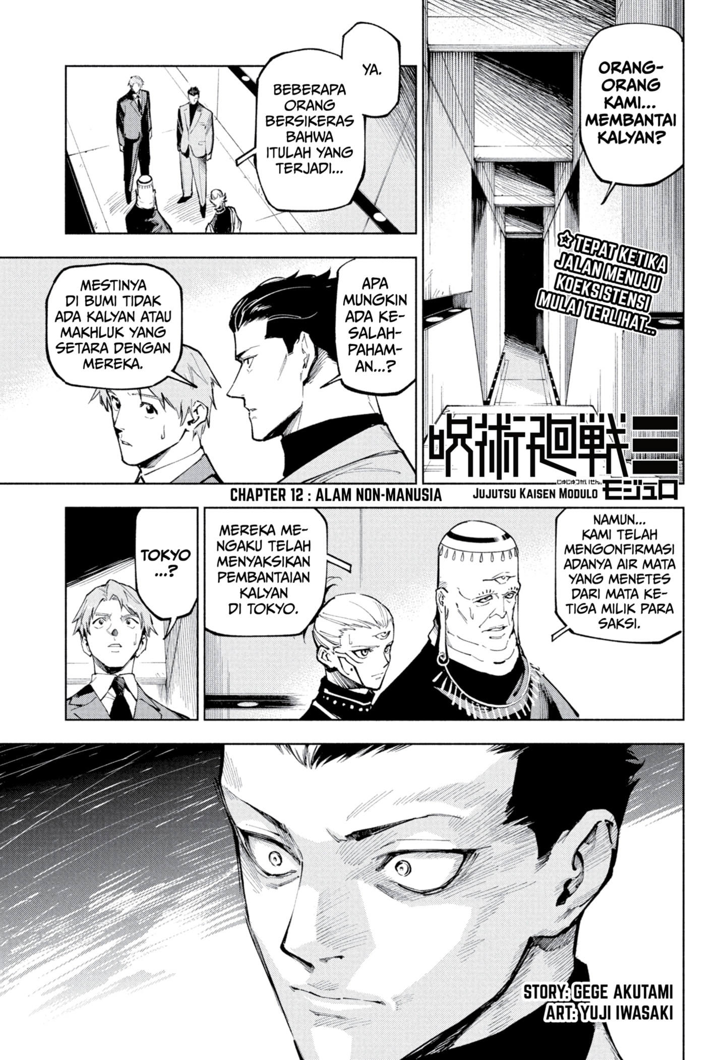 Jujutsu Kaisen Modulo Chapter 12 Gambar 1