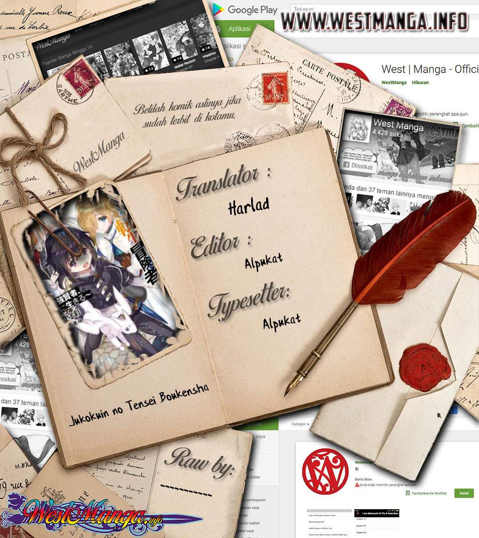Jukokuin no Tensei Boukensha Chapter 06 Gambar 1
