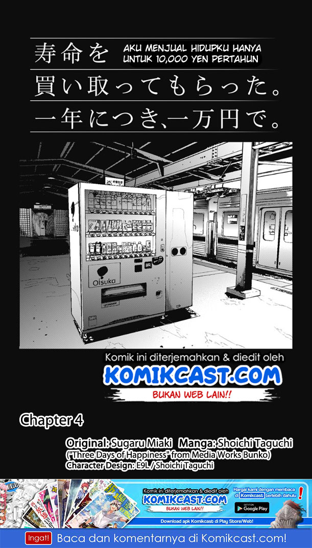 Jumyou wo Kaitotte Moratta. Ichinen ni Tsuki, Ichimanen de. Chapter 04 Gambar 2