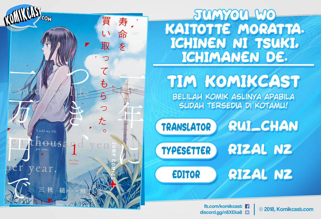 Jumyou wo Kaitotte Moratta. Ichinen ni Tsuki, Ichimanen de. Chapter 06 Gambar 1