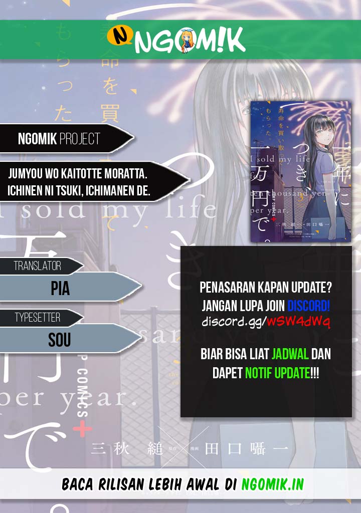 Jumyou wo Kaitotte Moratta. Ichinen ni Tsuki, Ichimanen de. Chapter 07 Gambar 1
