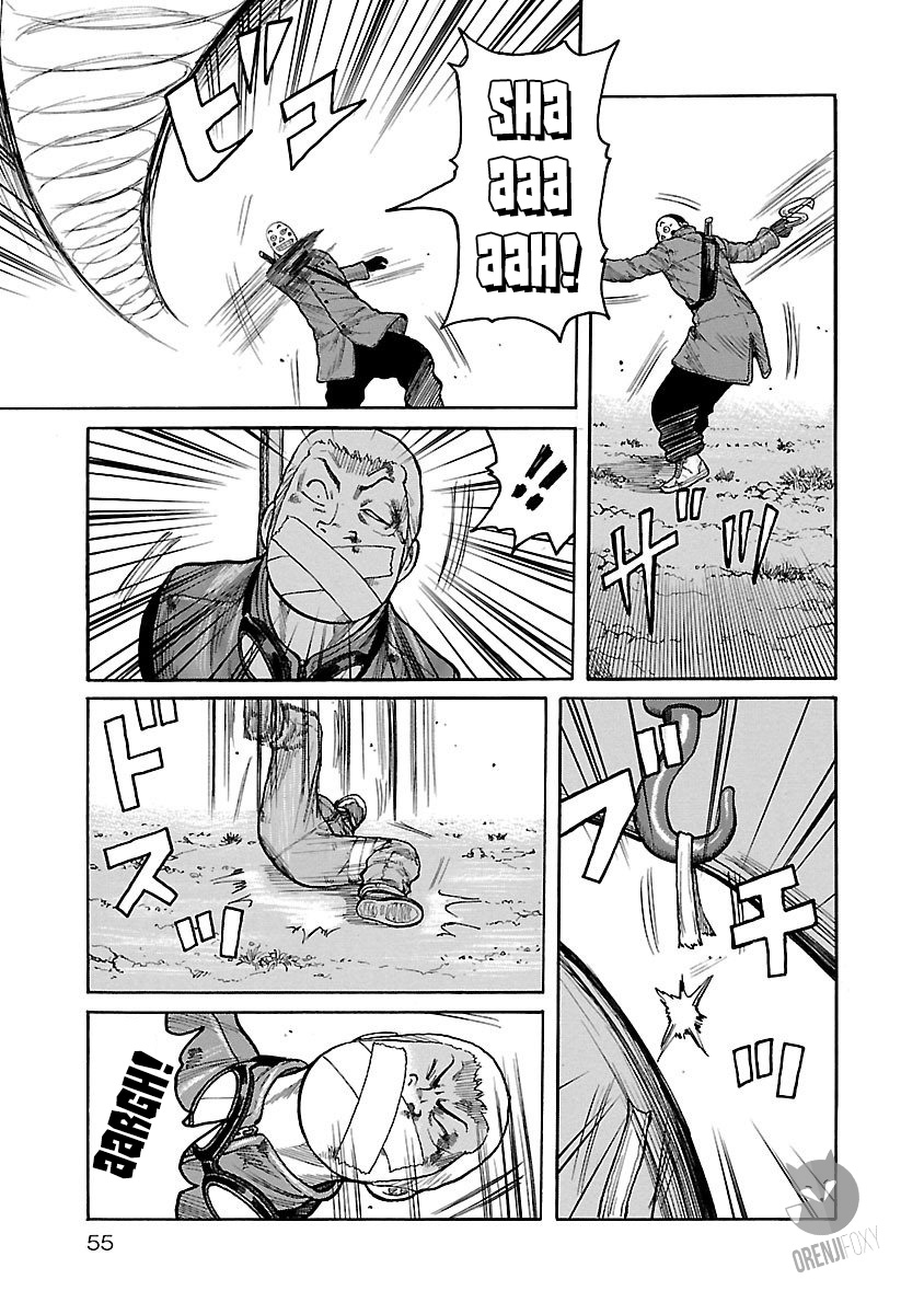 Junk Rank Family Chapter 02 Gambar 8