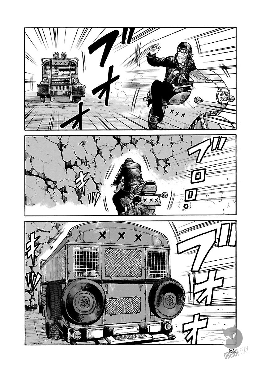 Junk Rank Family Chapter 02 Gambar 13
