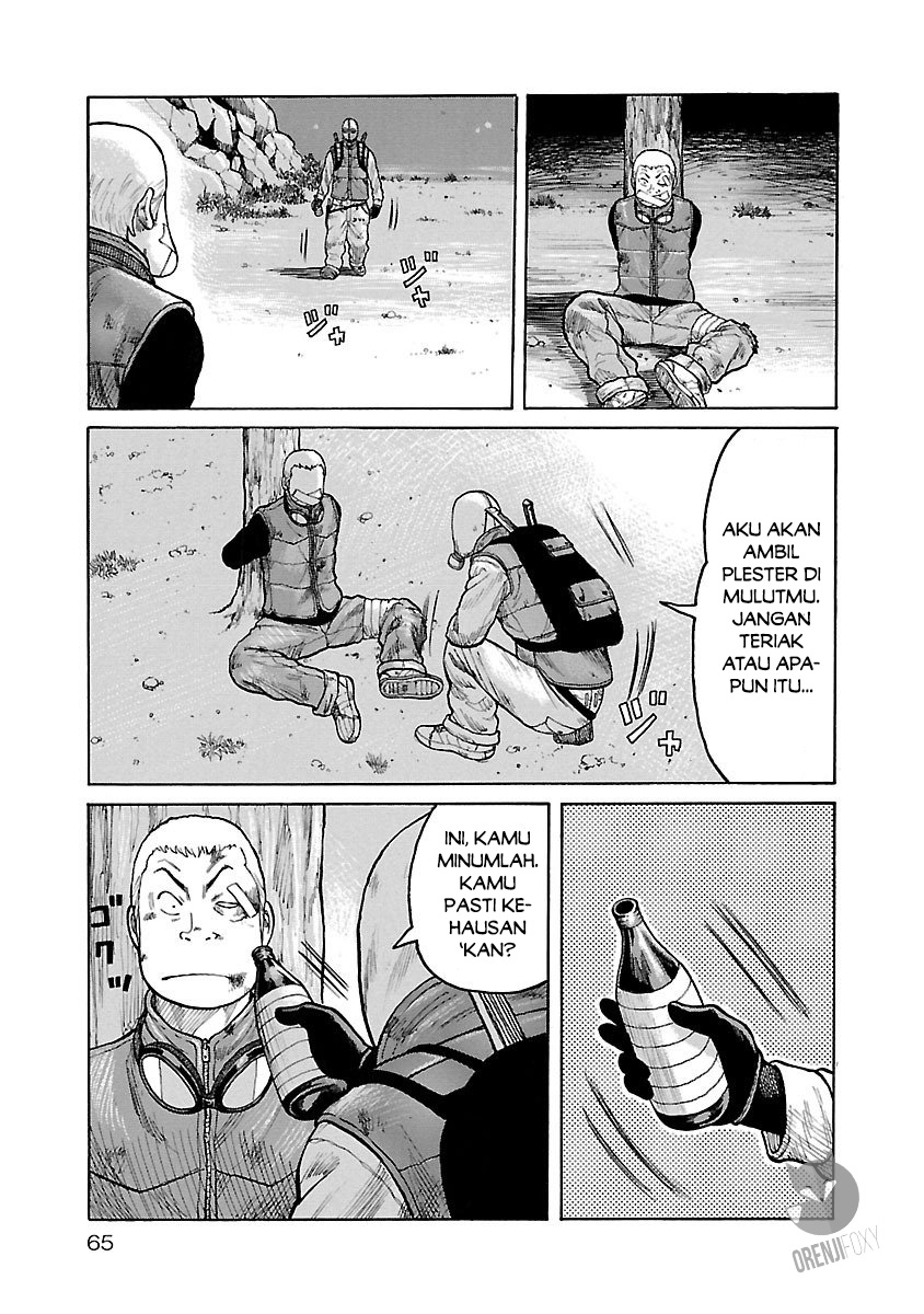 Junk Rank Family Chapter 02 Gambar 16
