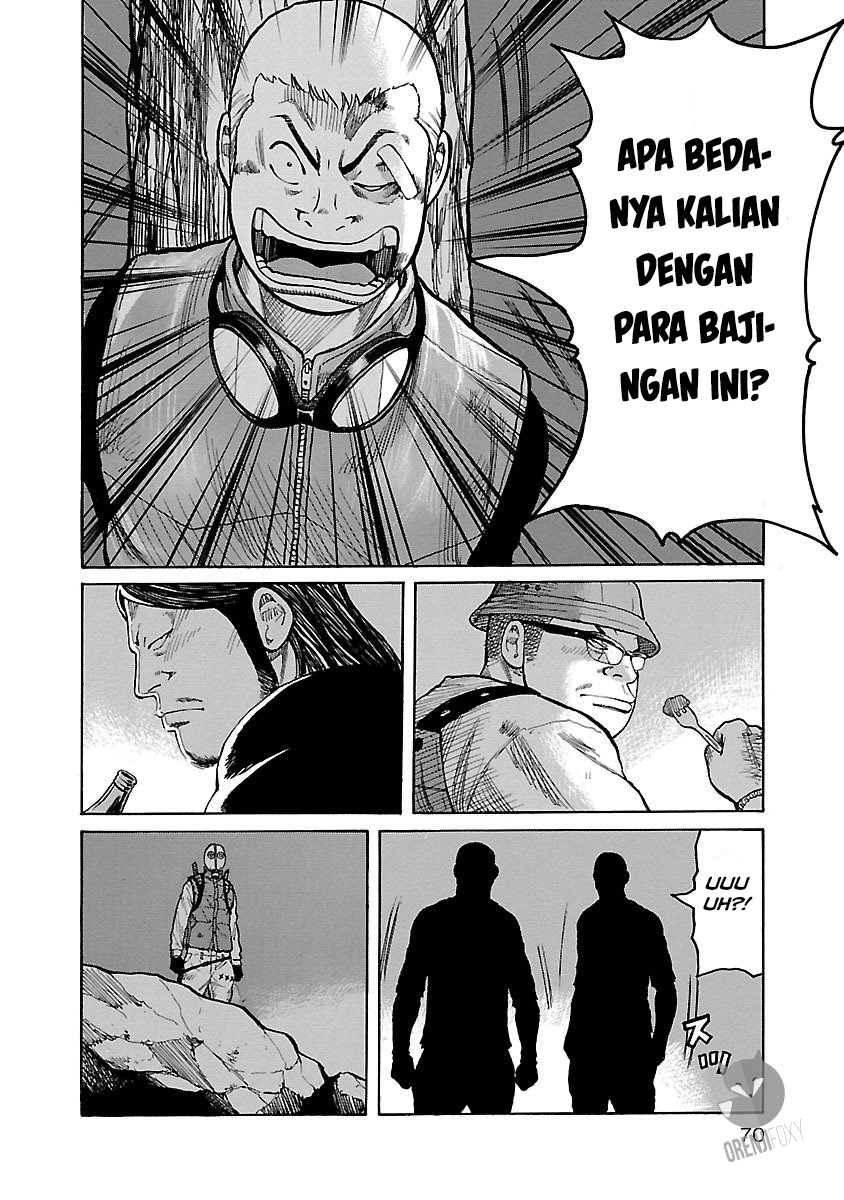 Junk Rank Family Chapter 02 Gambar 21