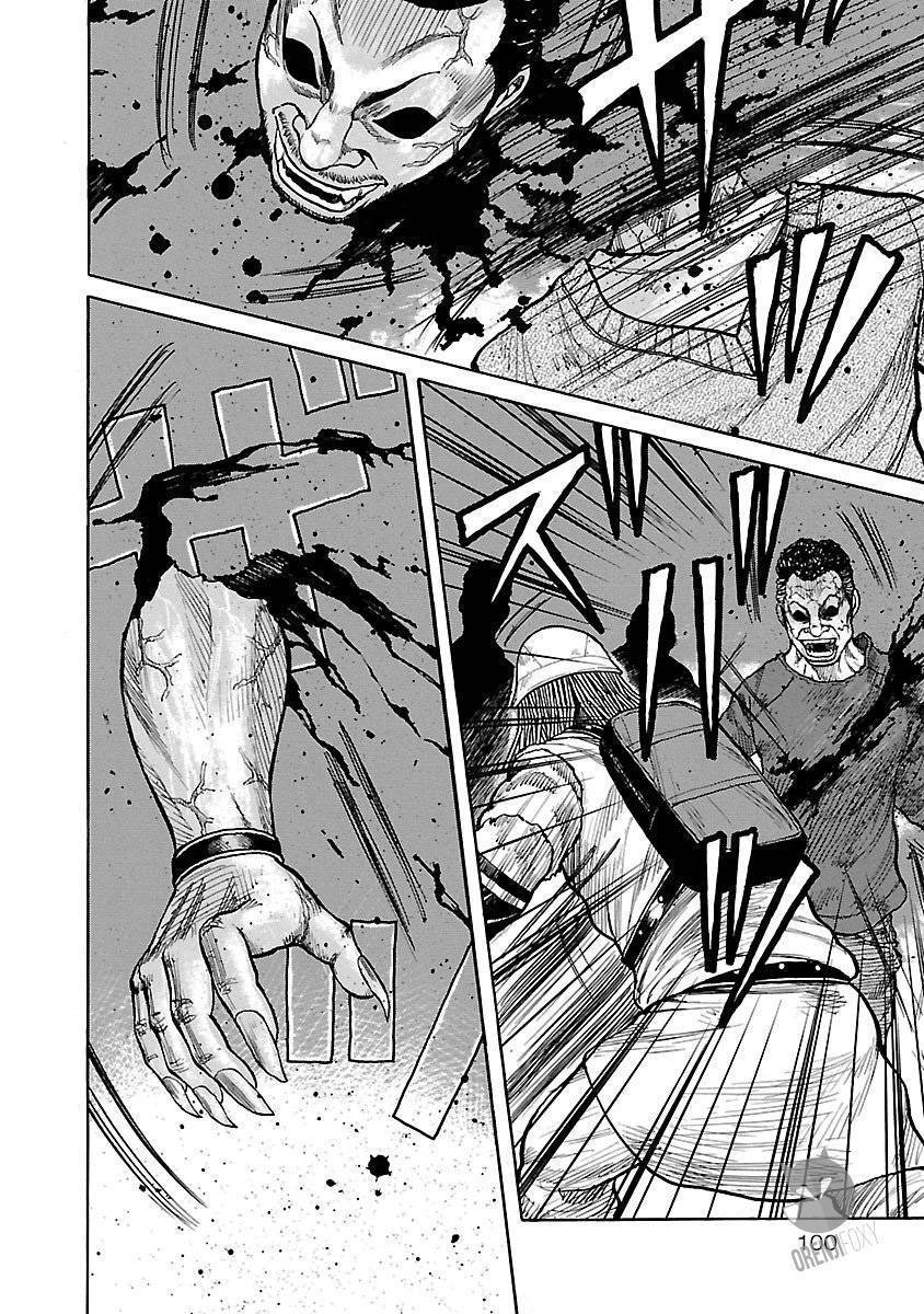 Junk Rank Family Chapter 04 Gambar 7