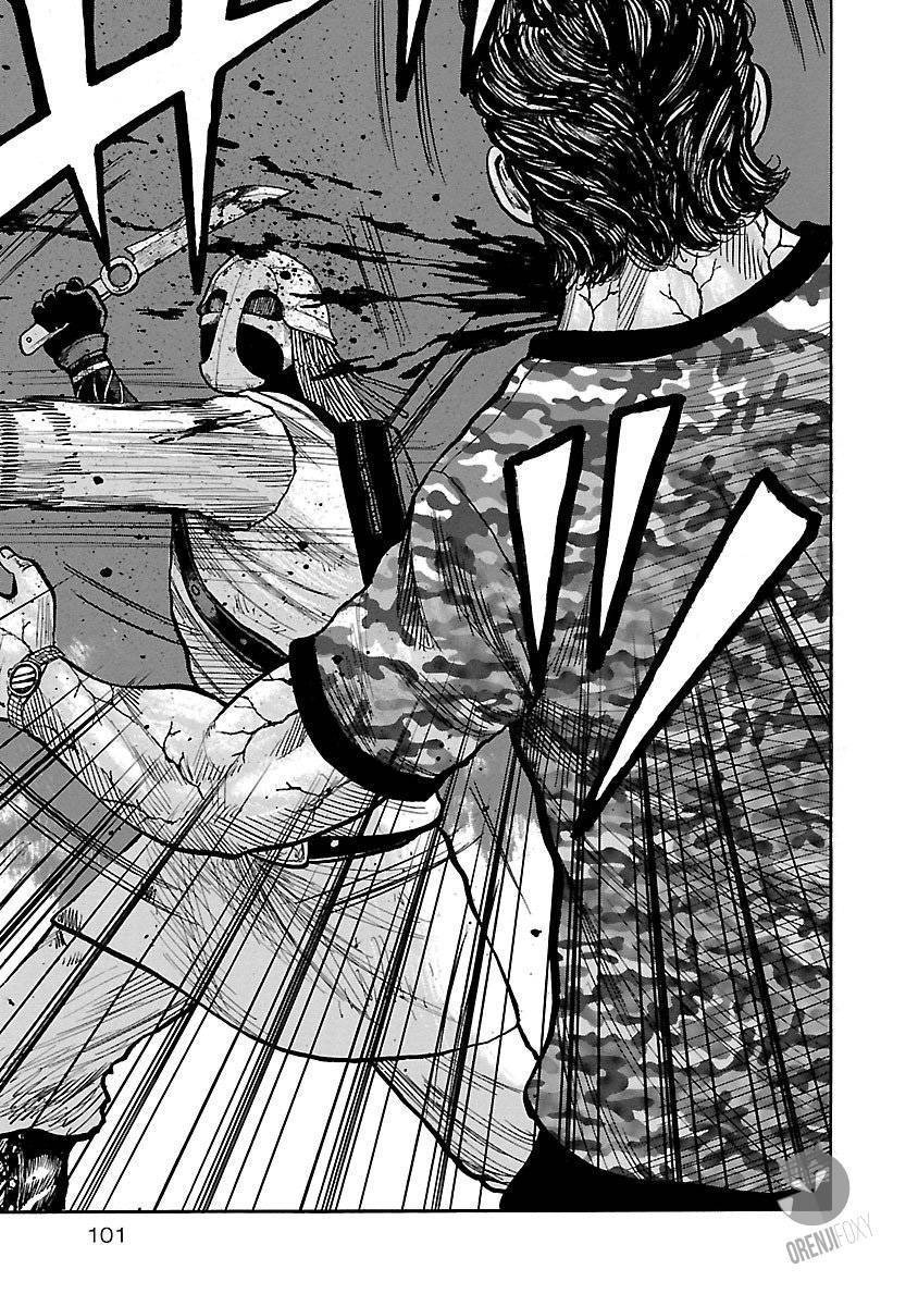 Junk Rank Family Chapter 04 Gambar 8