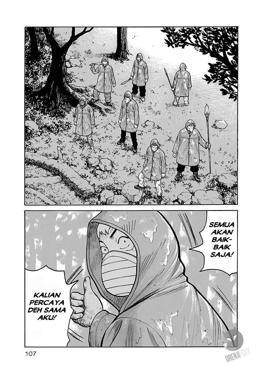 Junk Rank Family Chapter 04 Gambar 14