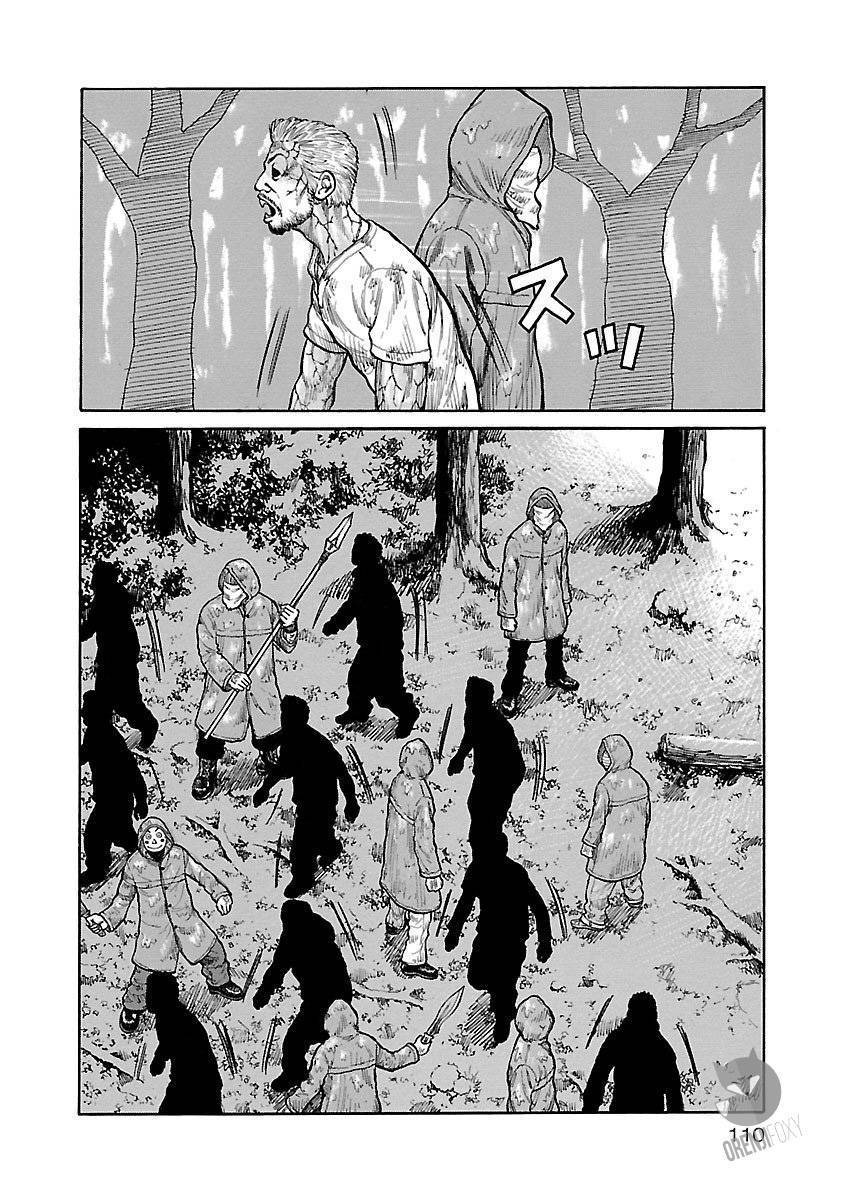Junk Rank Family Chapter 04 Gambar 17