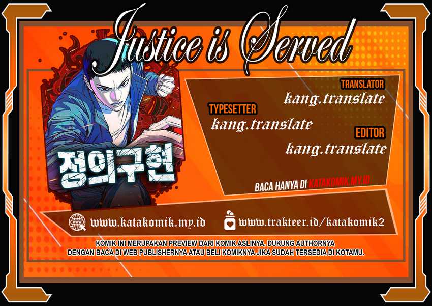 Justice Served Chapter 14 Gambar 1