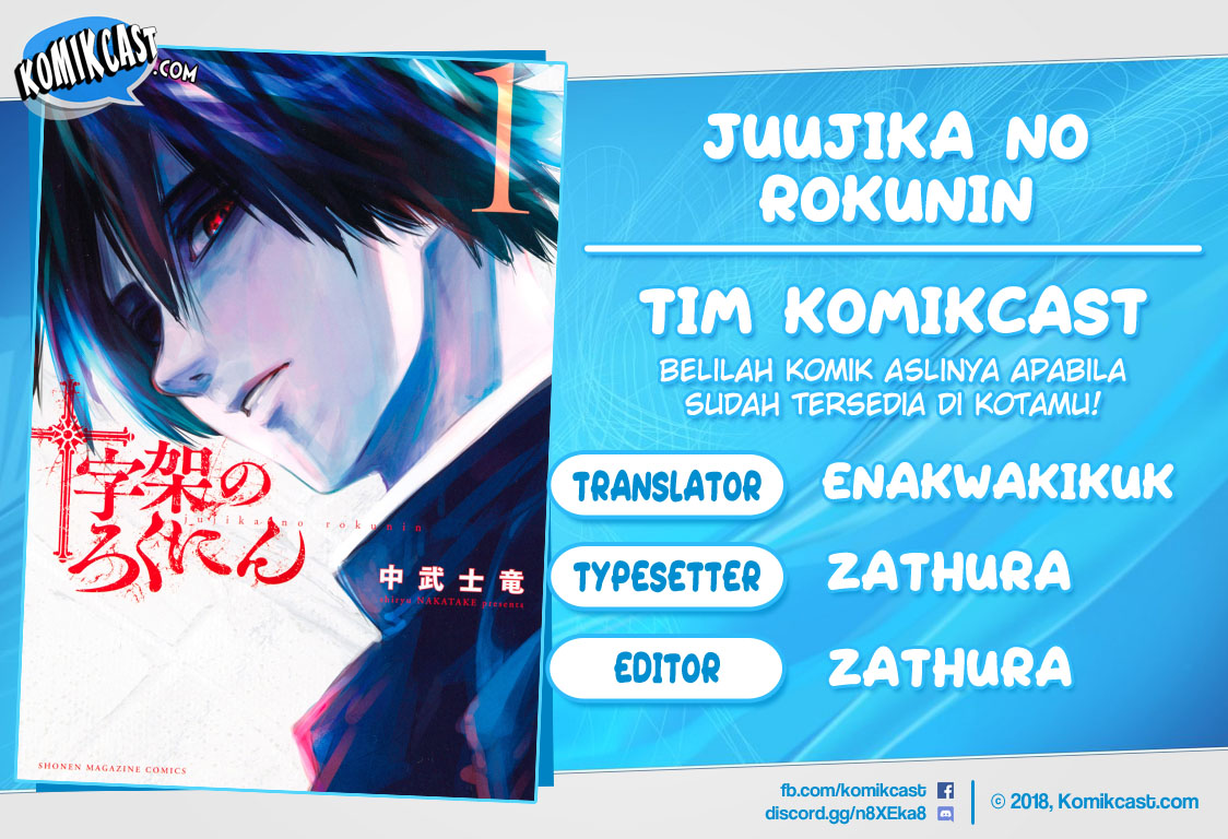 Juujika no Rokunin Chapter 01.2 Gambar 1