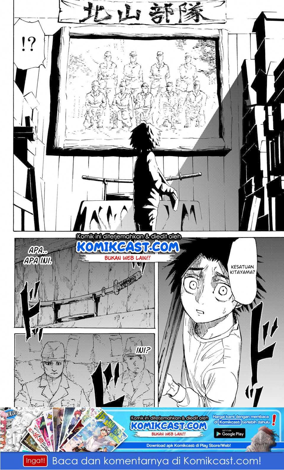 Juujika no Rokunin Chapter 01.2 Gambar 25
