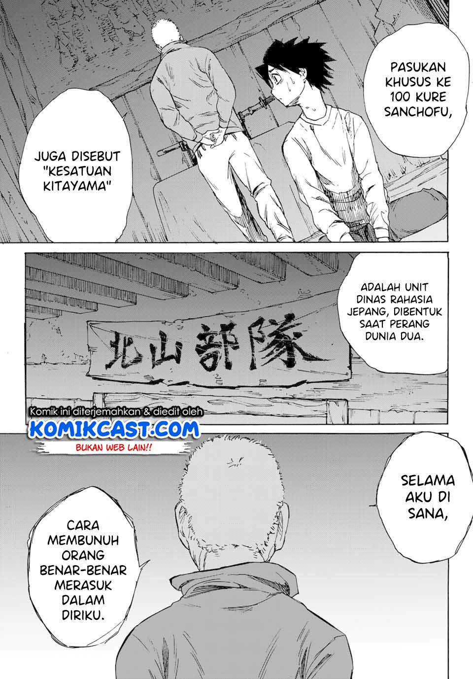 Juujika no Rokunin Chapter 01.2 Gambar 31