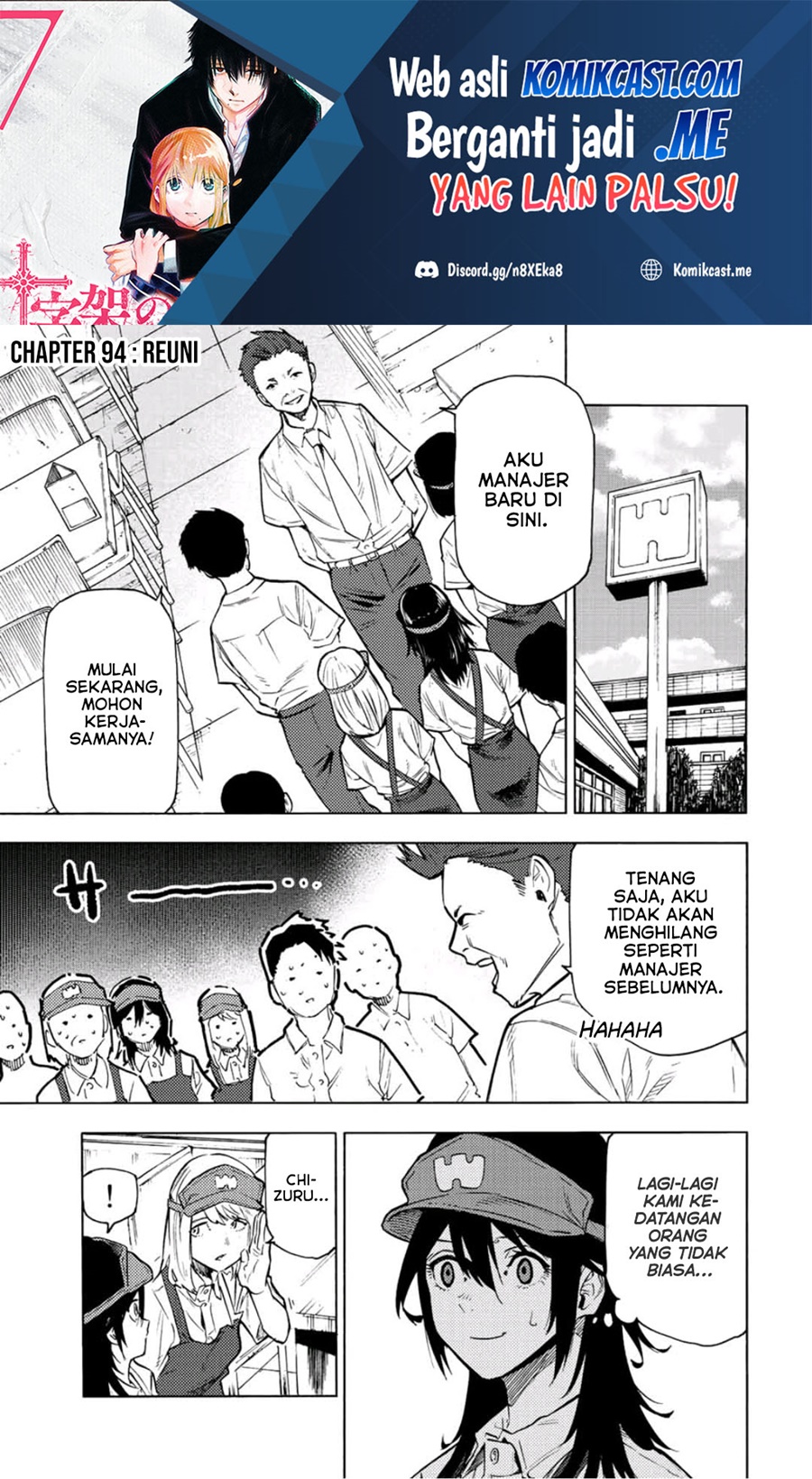 Juujika no Rokunin Chapter 94 Gambar 2