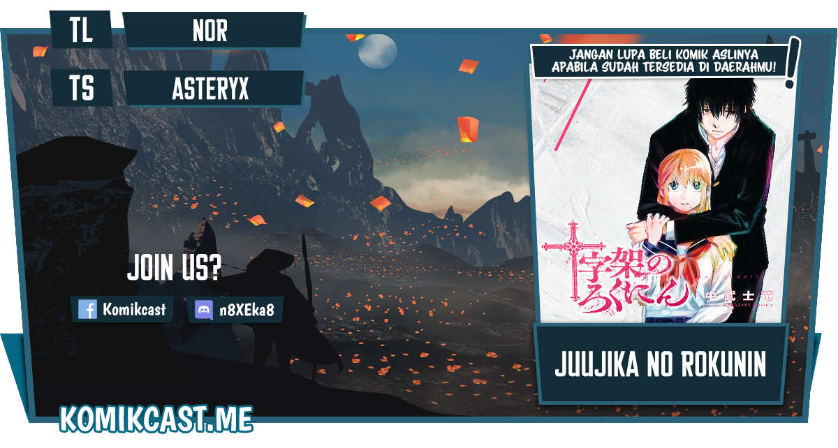 Juujika no Rokunin Chapter 97 Gambar 1