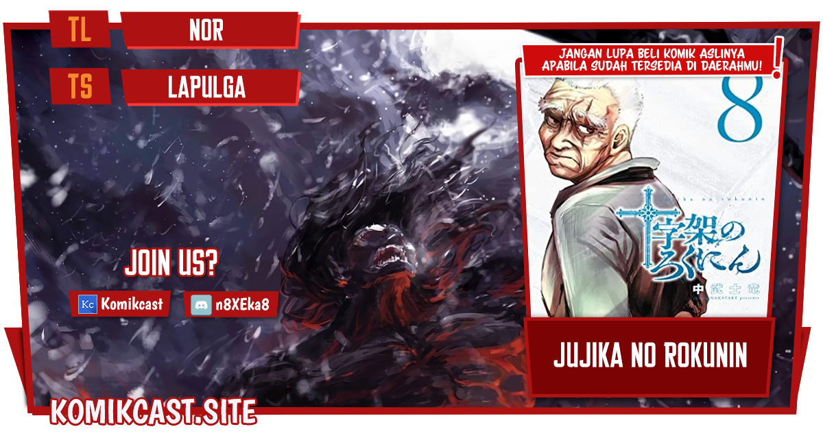 Juujika no Rokunin Chapter 104 Gambar 1