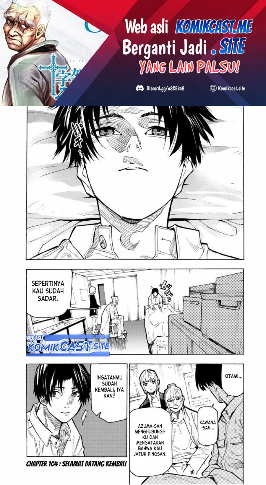 Juujika no Rokunin Chapter 104 Gambar 2